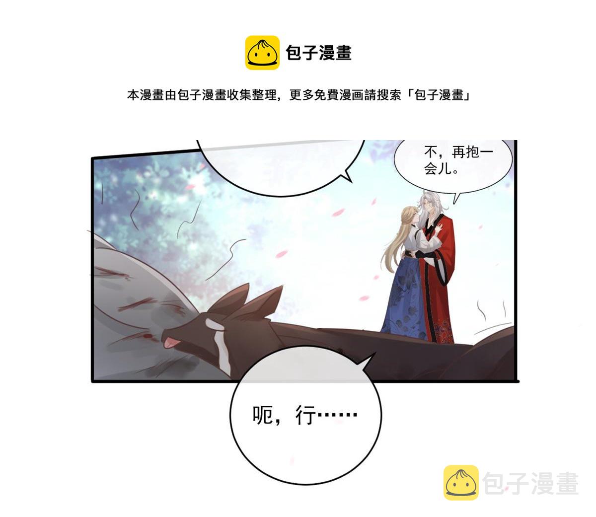 24 别碰她！20