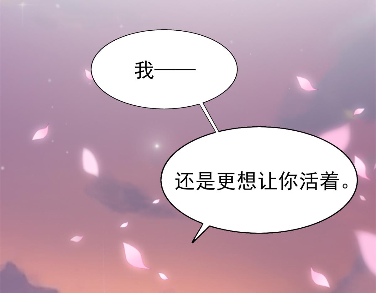 13 我…还是希望你活着79