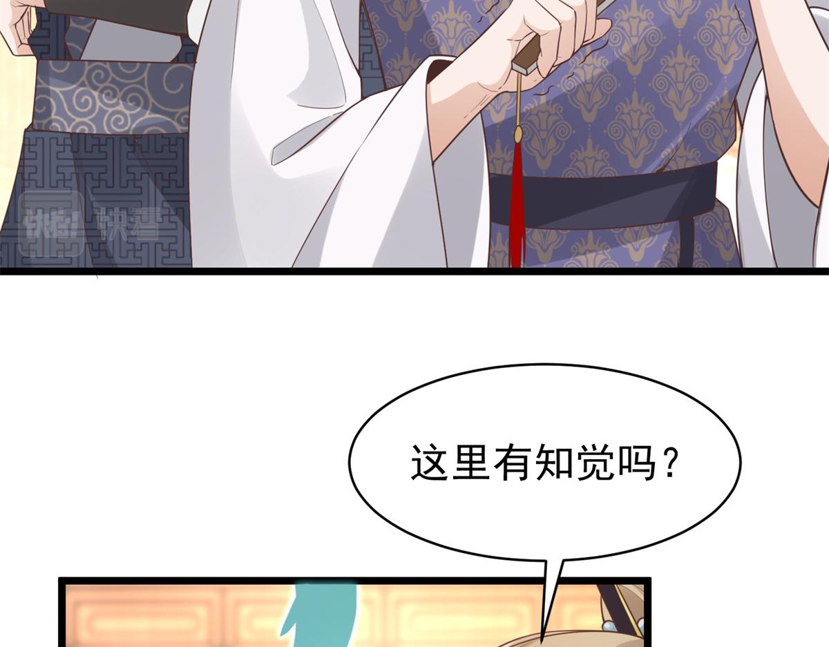 33 修爲浅薄，好“凡“哦57