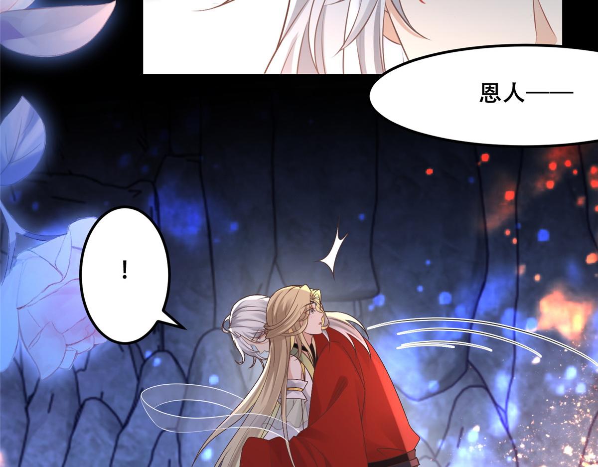 56 再不治疗就要癒合啦！35
