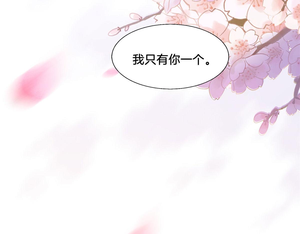30 心悦君兮君要知76