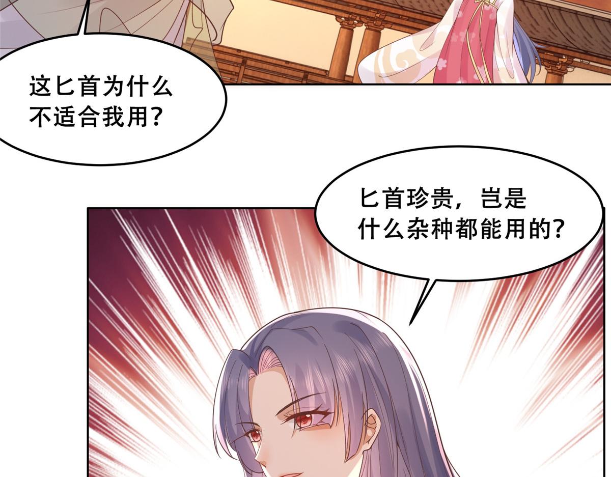 66 我就是你的解药6