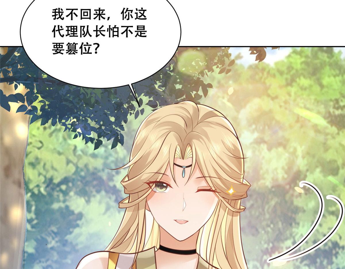 50 一个打，一羣当然是跑了24