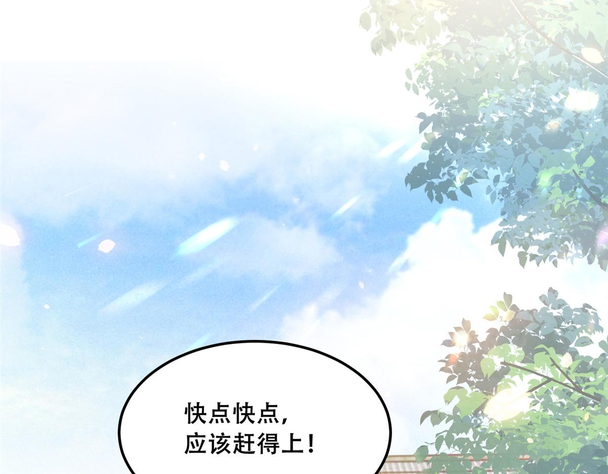 59 苏叶又遭偷袭24