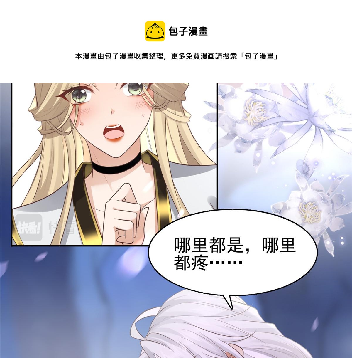20 请恩人救救我64