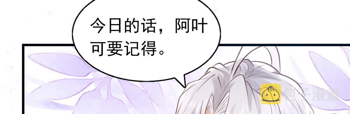 23 这真的是在治疗嘛？24