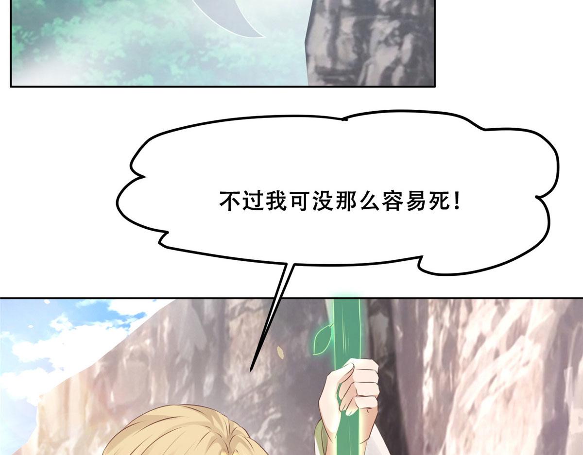 53 你是不是有很多故人红颜51