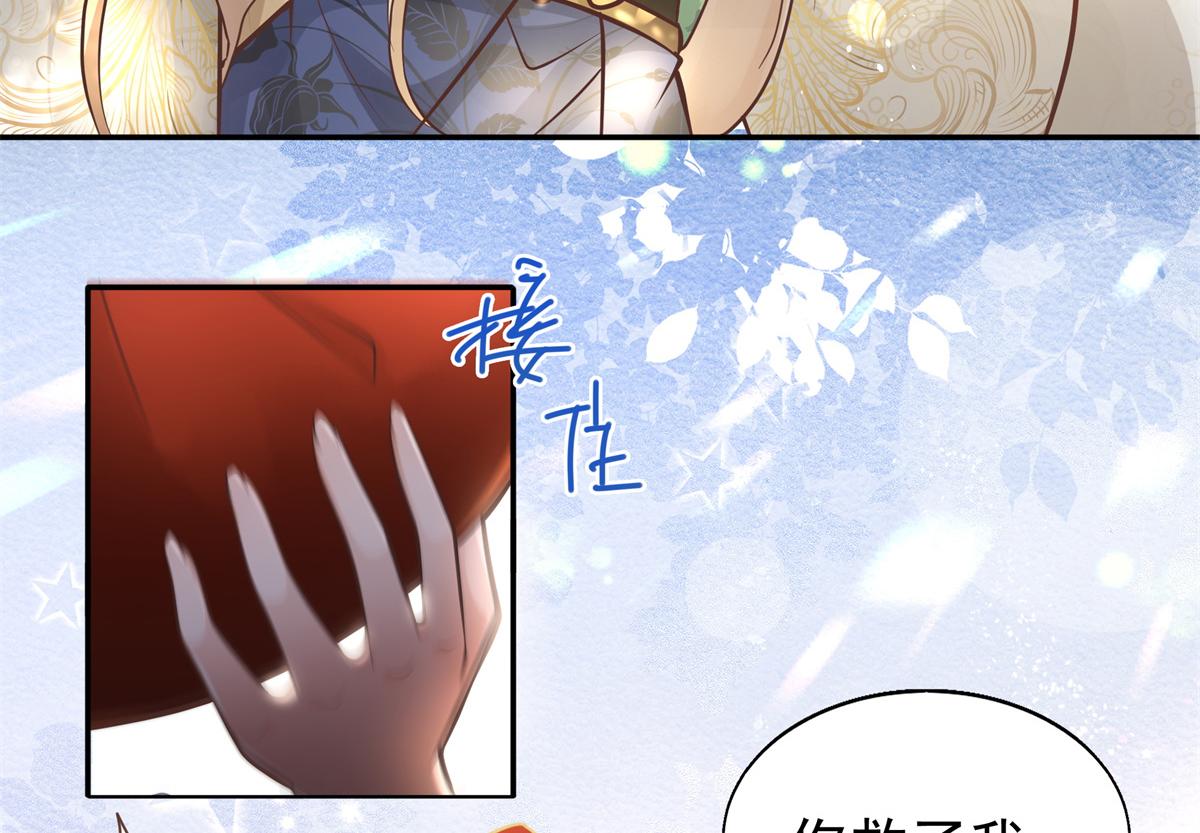01 天上掉下个美男子122