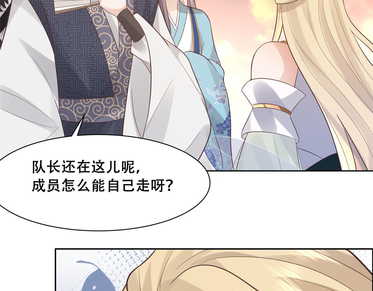 63 我俩掰了18