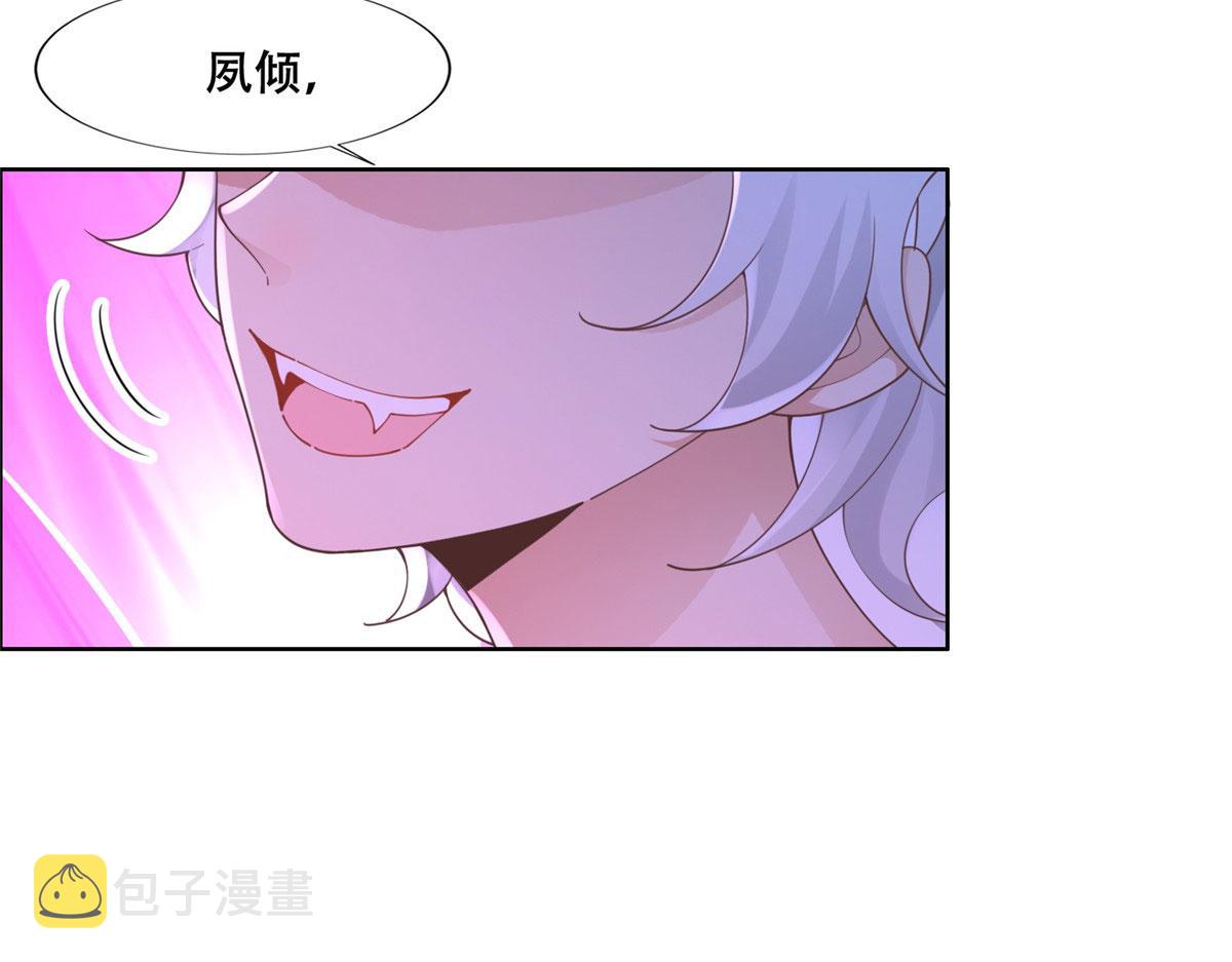 54 进入蛇族圣地69
