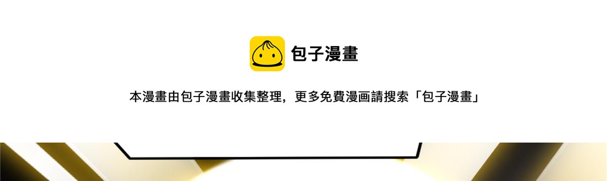 21 难道恩人不喜欢我了吗56