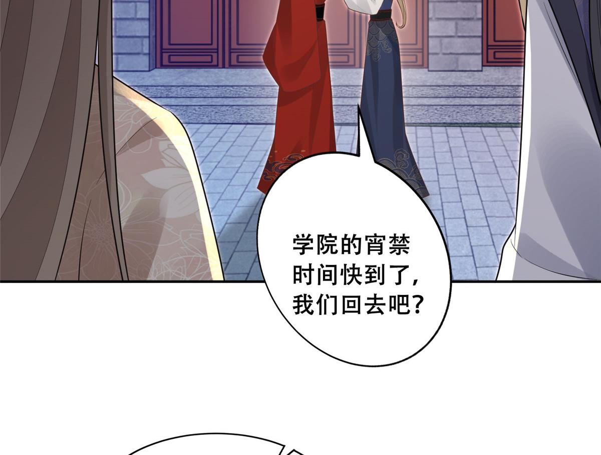 36 她已经是我们的了43