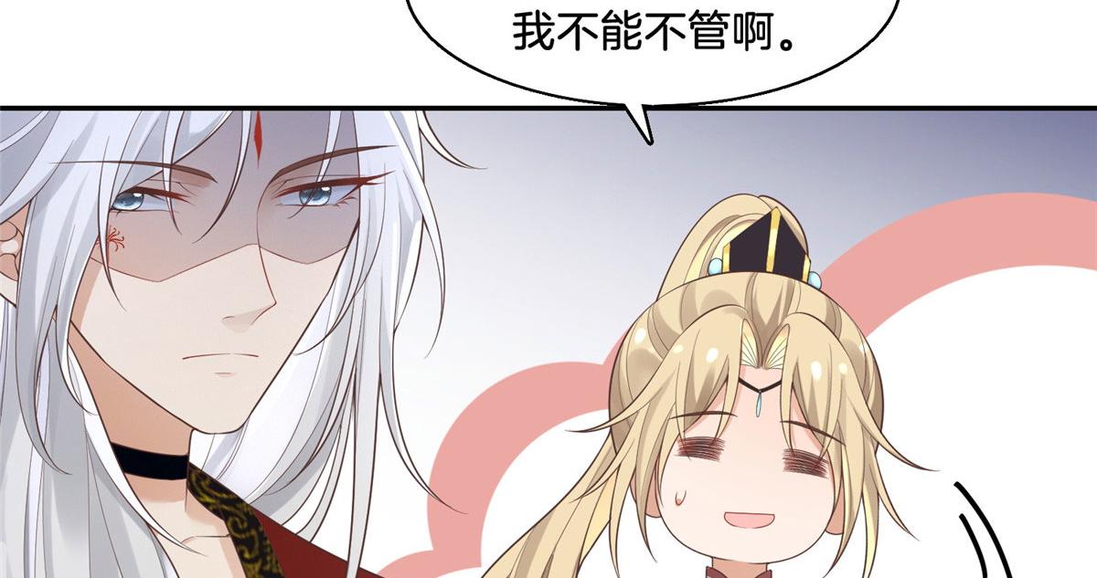 30 心悦君兮君要知16