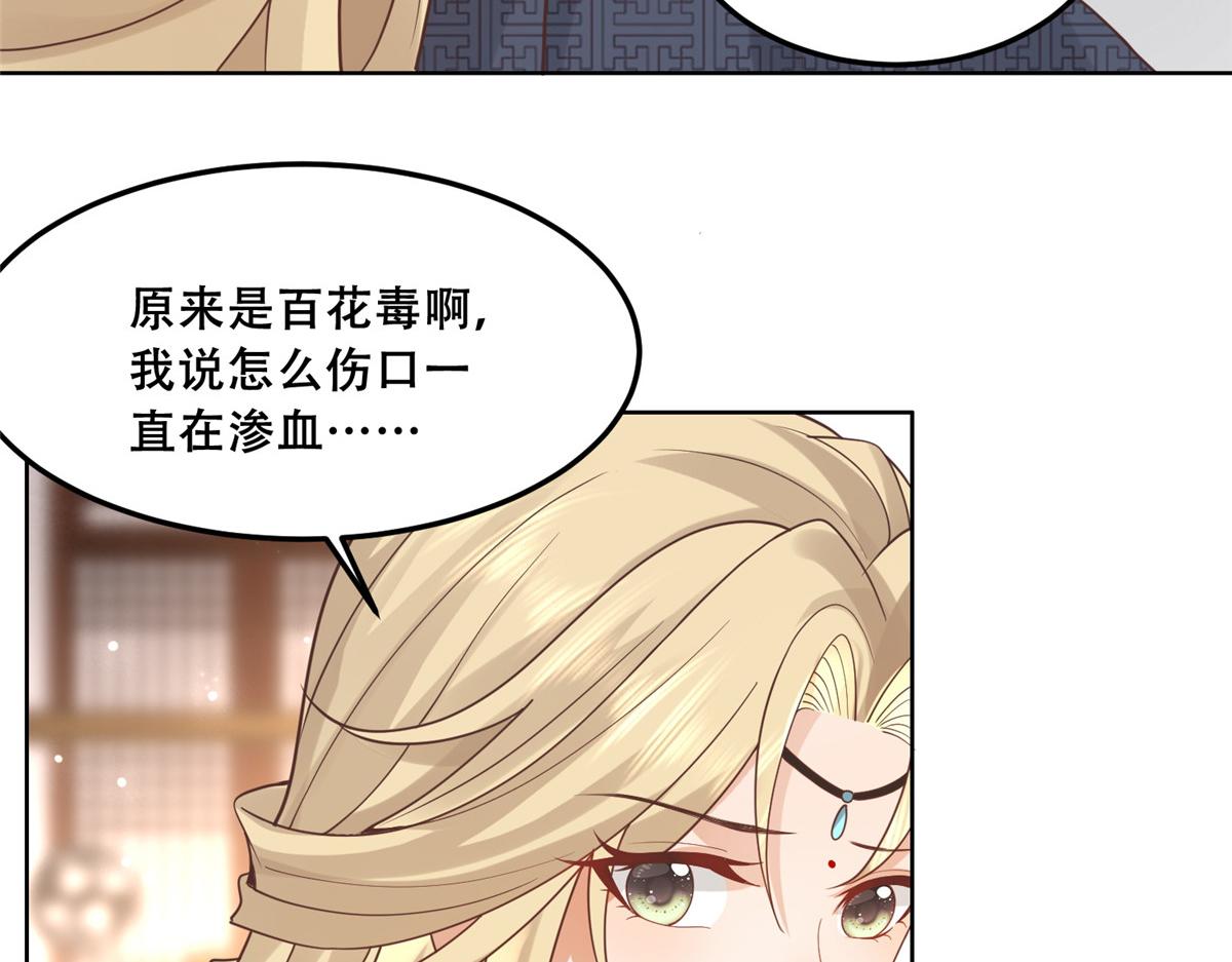 63 我俩掰了41
