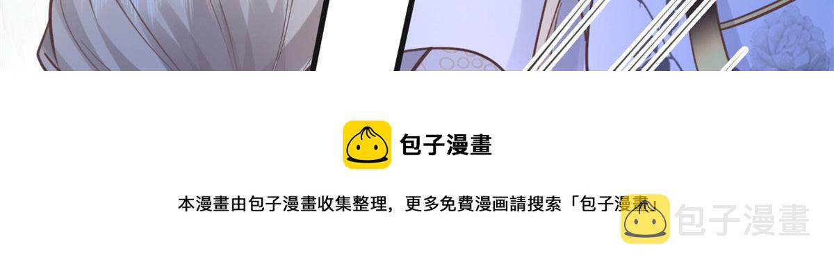 22 死到临头还敢卿卿我我！44