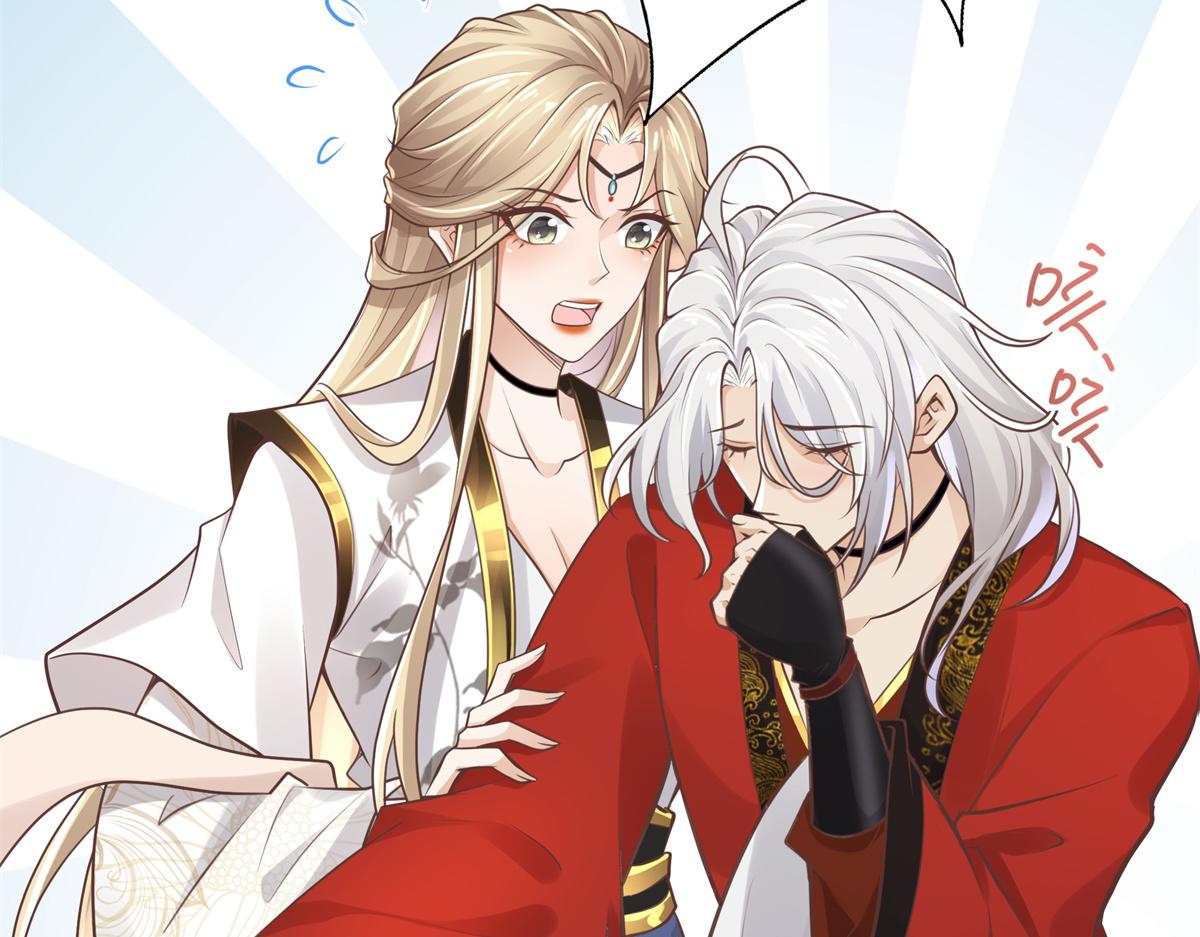 02 美男子他身娇体弱13