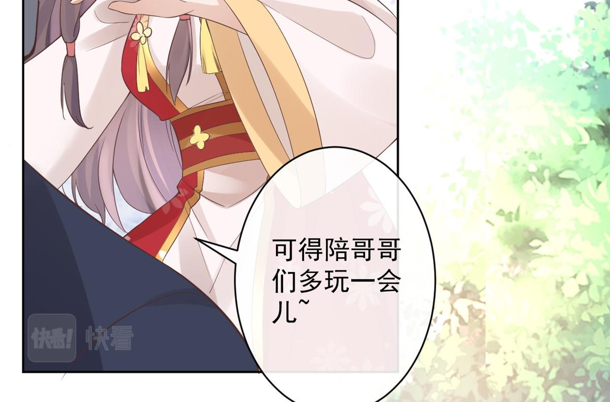 24 别碰她！53