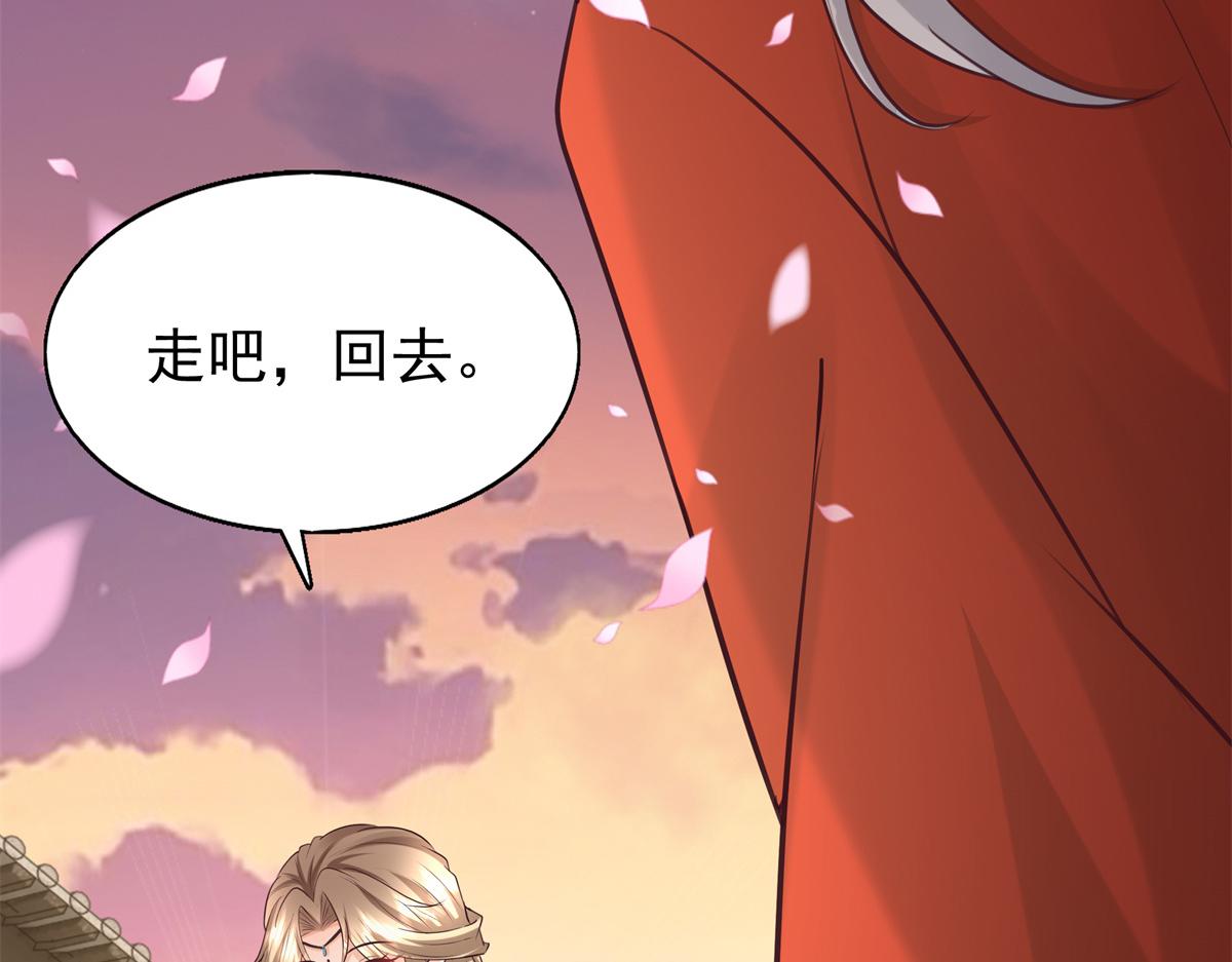 13 我…还是希望你活着87