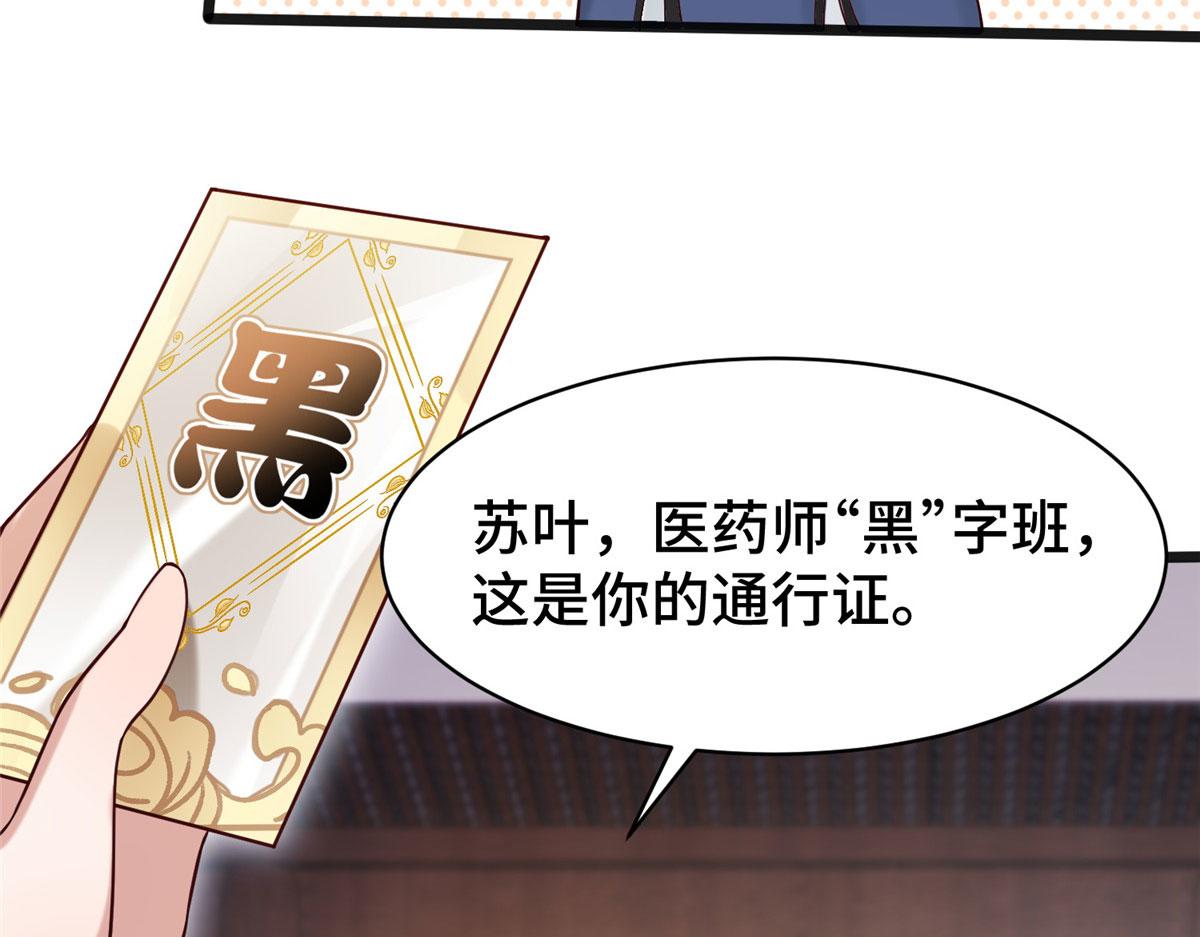 28 没错！我就是她的男人14