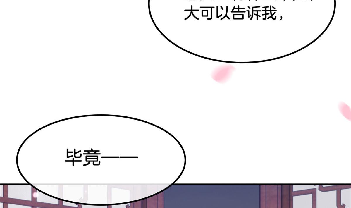 29 貌似打开方式不太对劲80