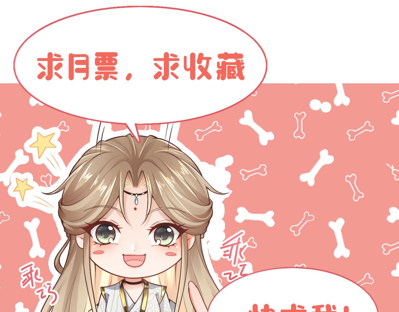 51 斩龙人竟然是他？82