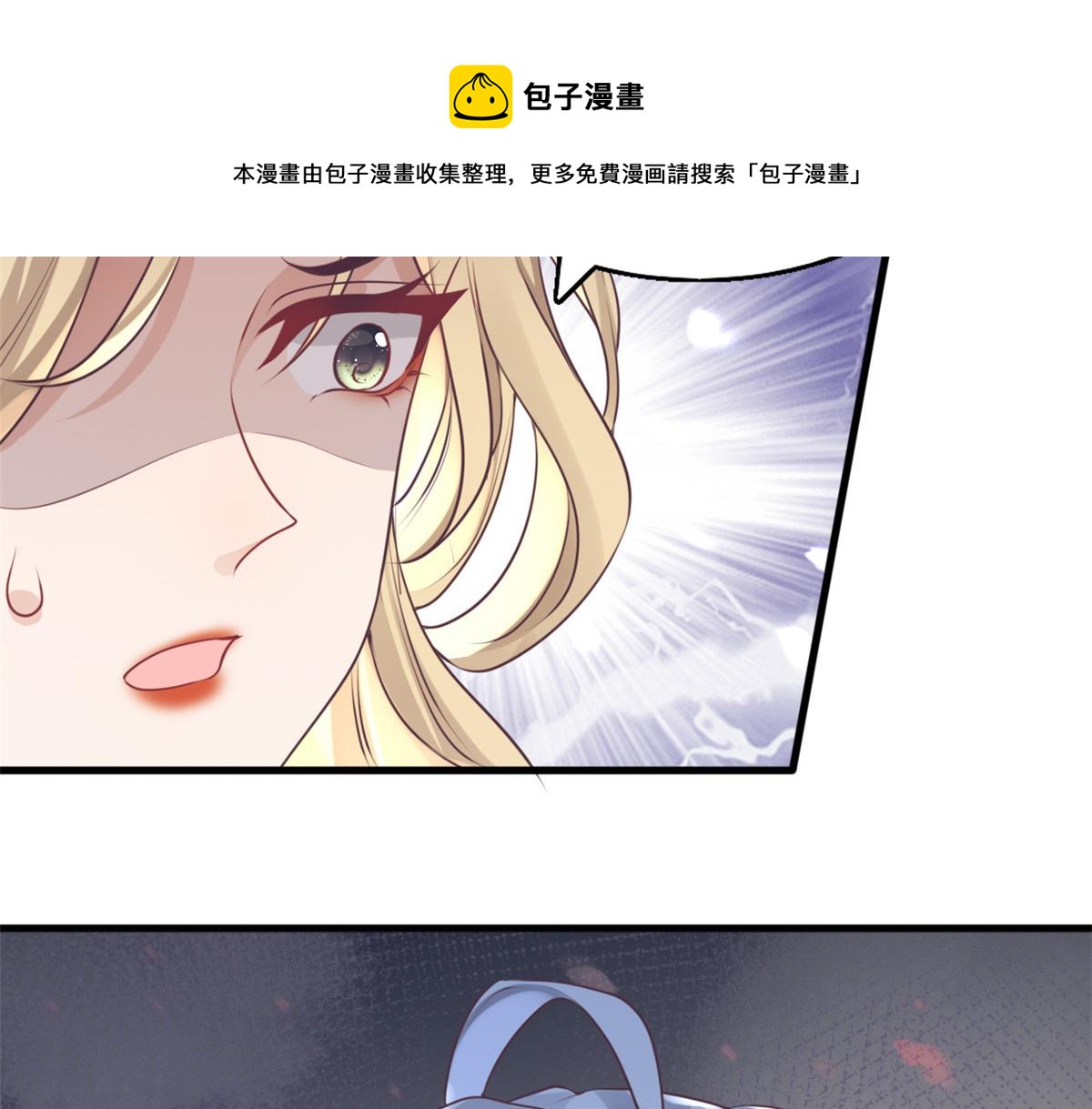 23 这真的是在治疗嘛？84