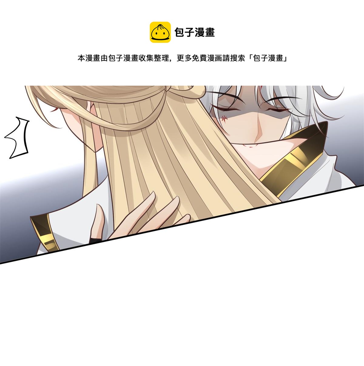15 当然是夙倾更重要啦！24
