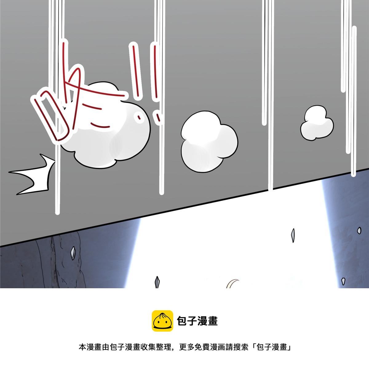 21 难道恩人不喜欢我了吗44