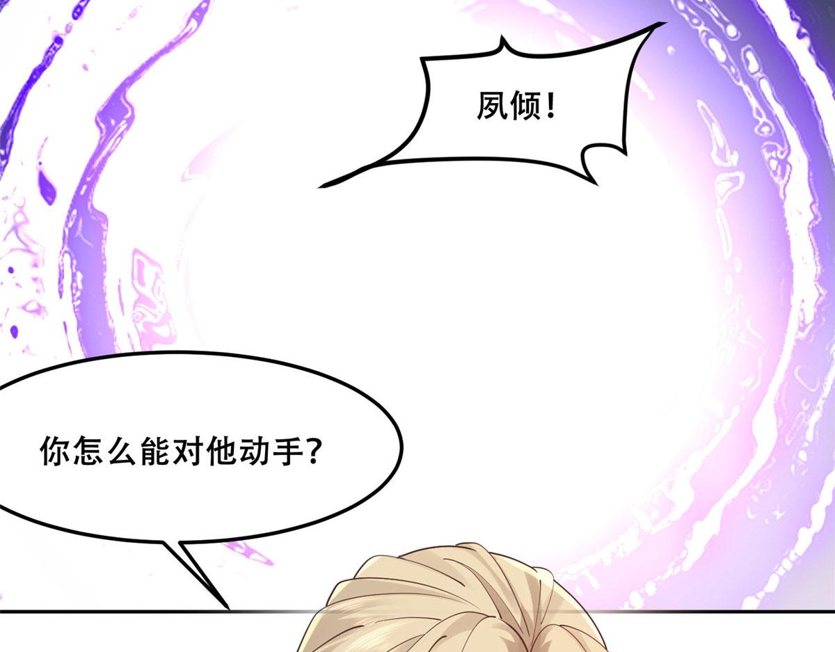 55 苏叶遇险？！18