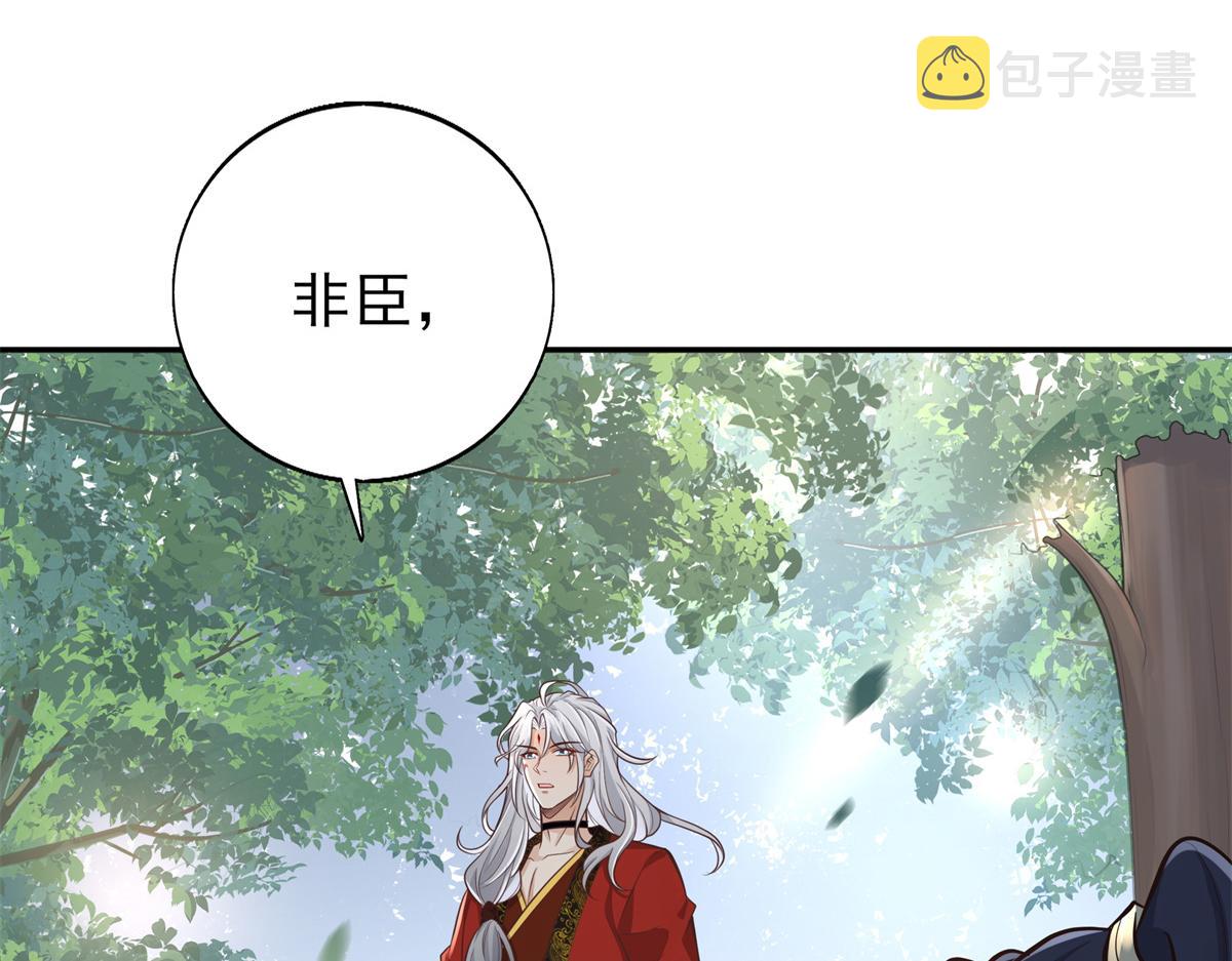 02 美男子他身娇体弱73
