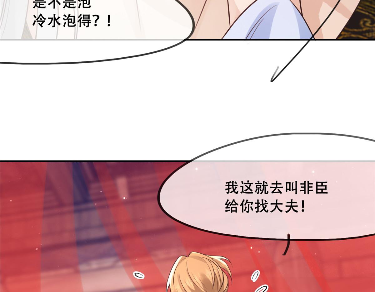 43 男女有别啊喂81