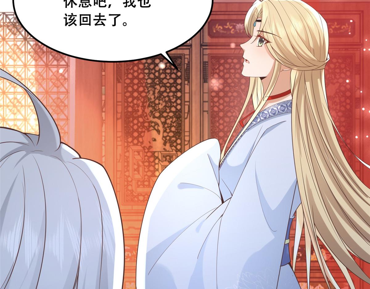 43 男女有别啊喂70
