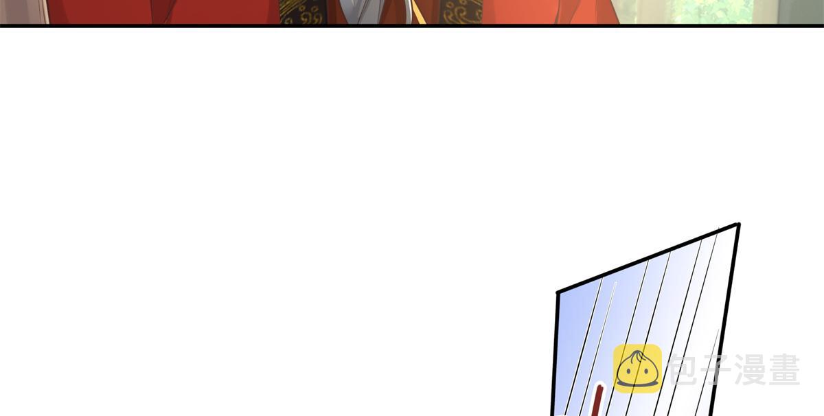 02 美男子他身娇体弱68