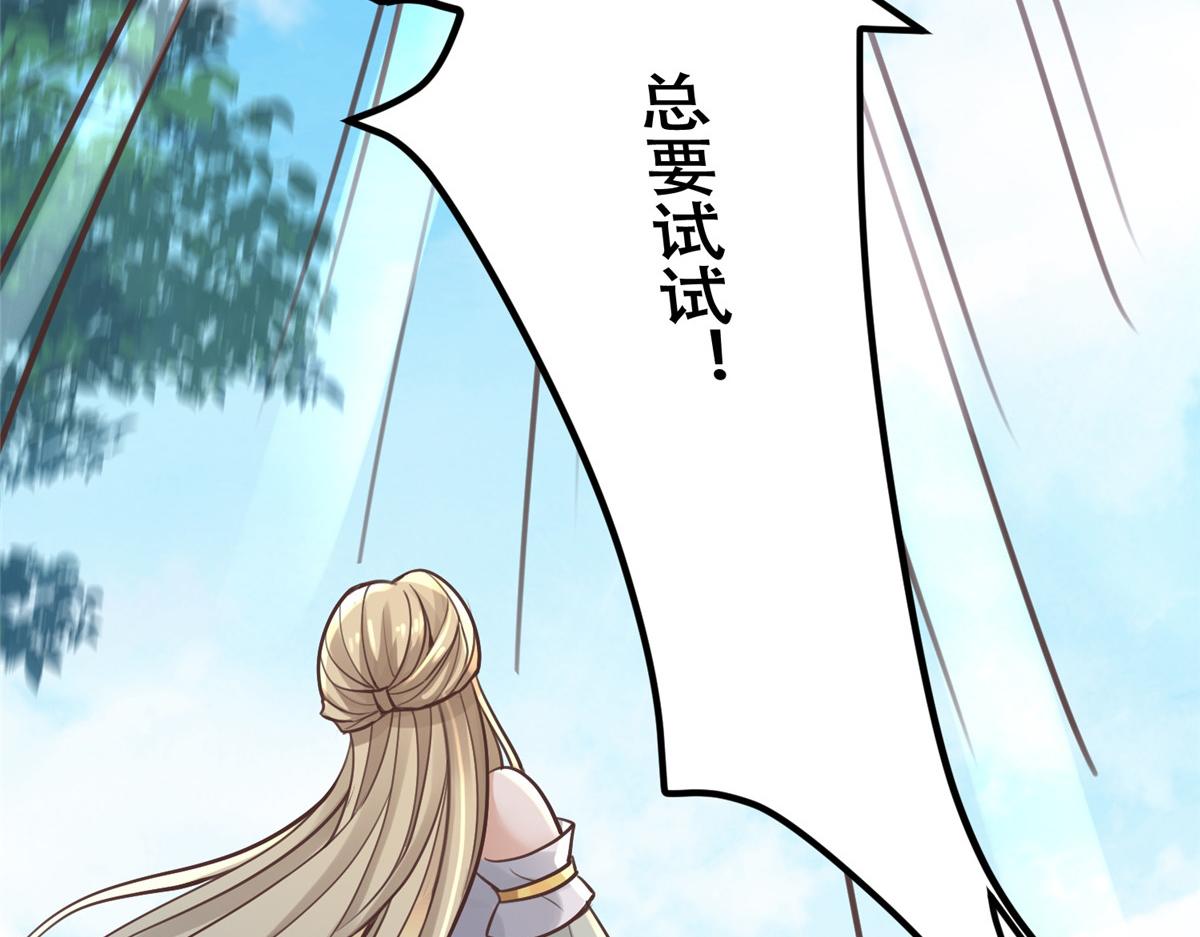 51 斩龙人竟然是他？75
