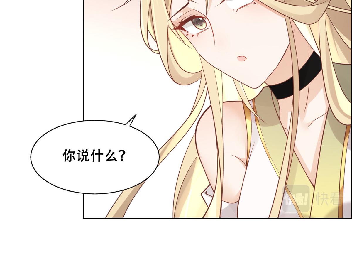 46 恩人眼里只能有我一人64