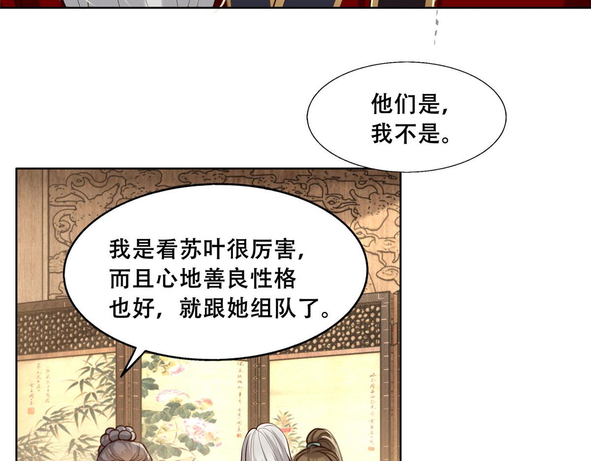 45 醋坛子好恐怖50