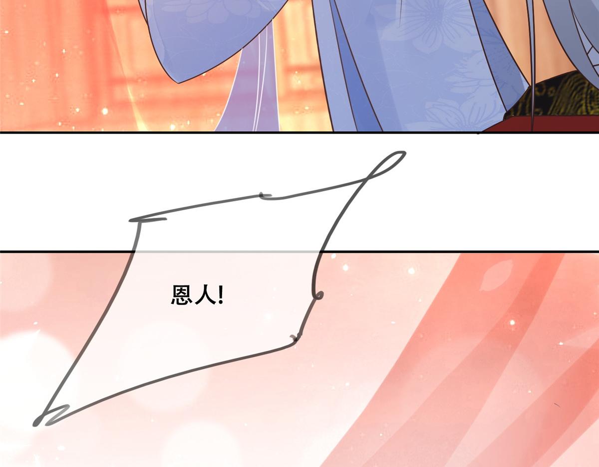 43 男女有别啊喂83