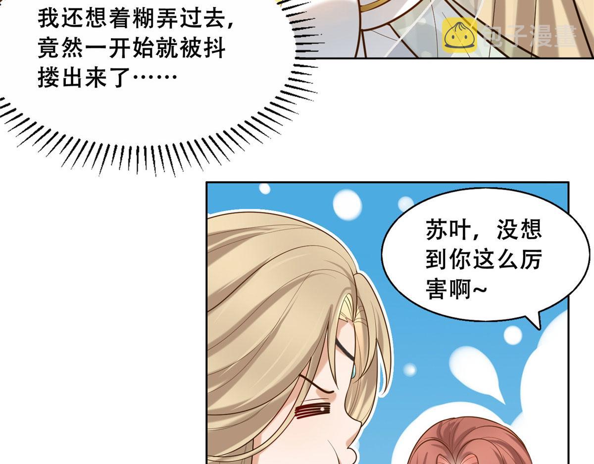 45 醋坛子好恐怖27