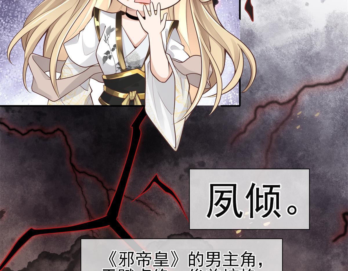 02 美男子他身娇体弱39