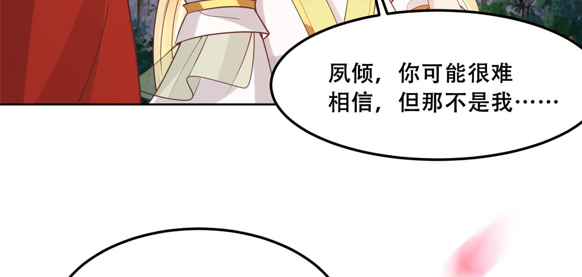 62 醋精王爷稳定发挥70