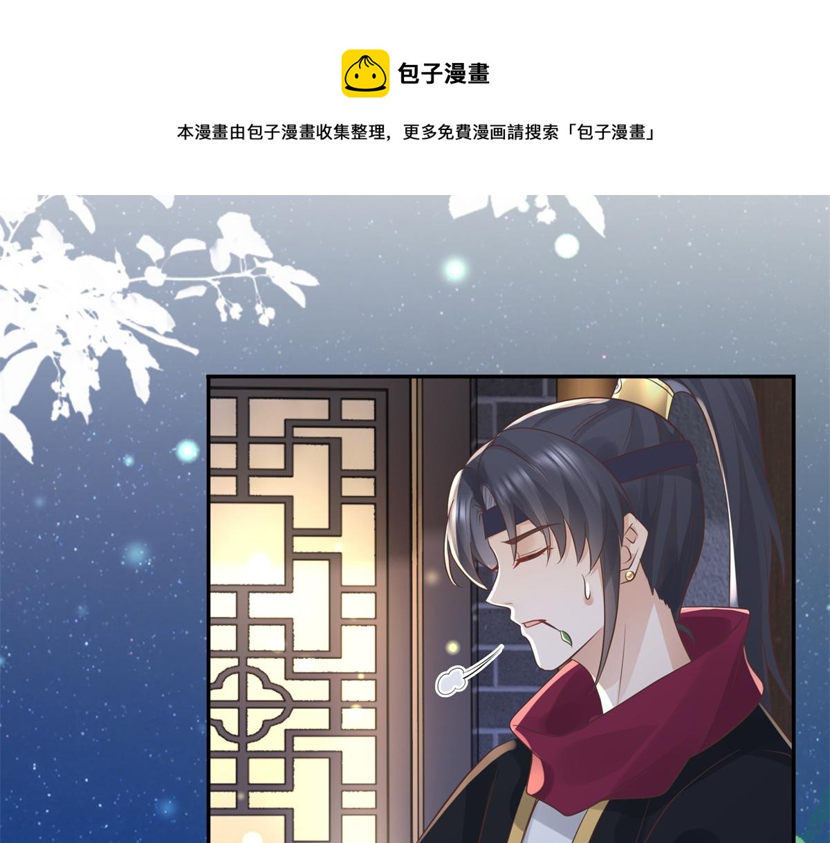 15 当然是夙倾更重要啦！56