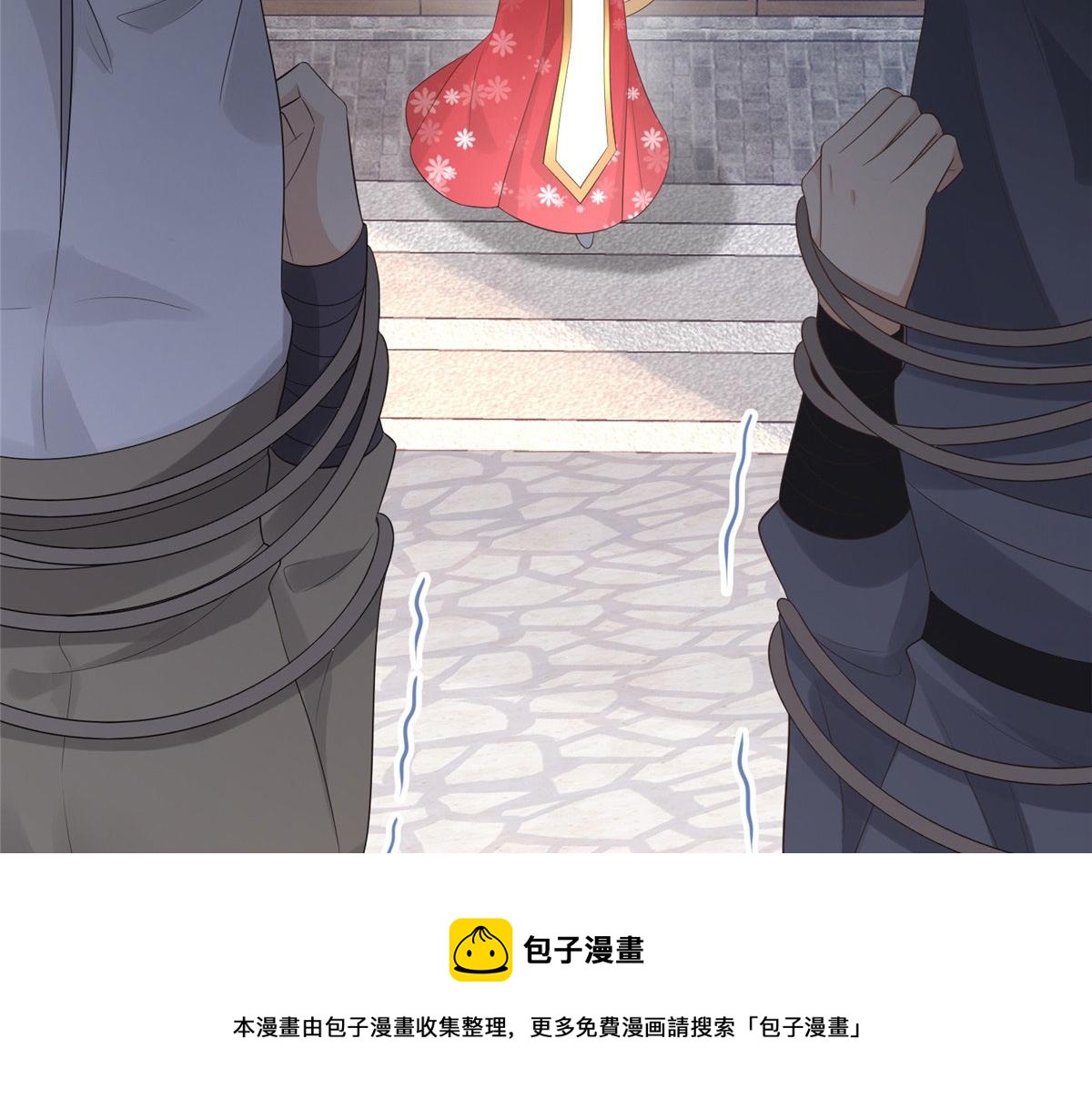 25 以尔深情赠尔金钗84