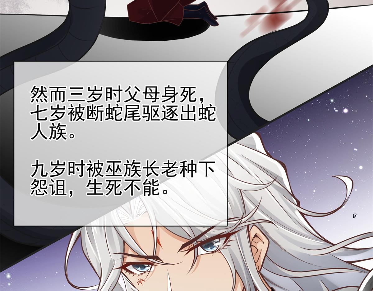 02 美男子他身娇体弱41