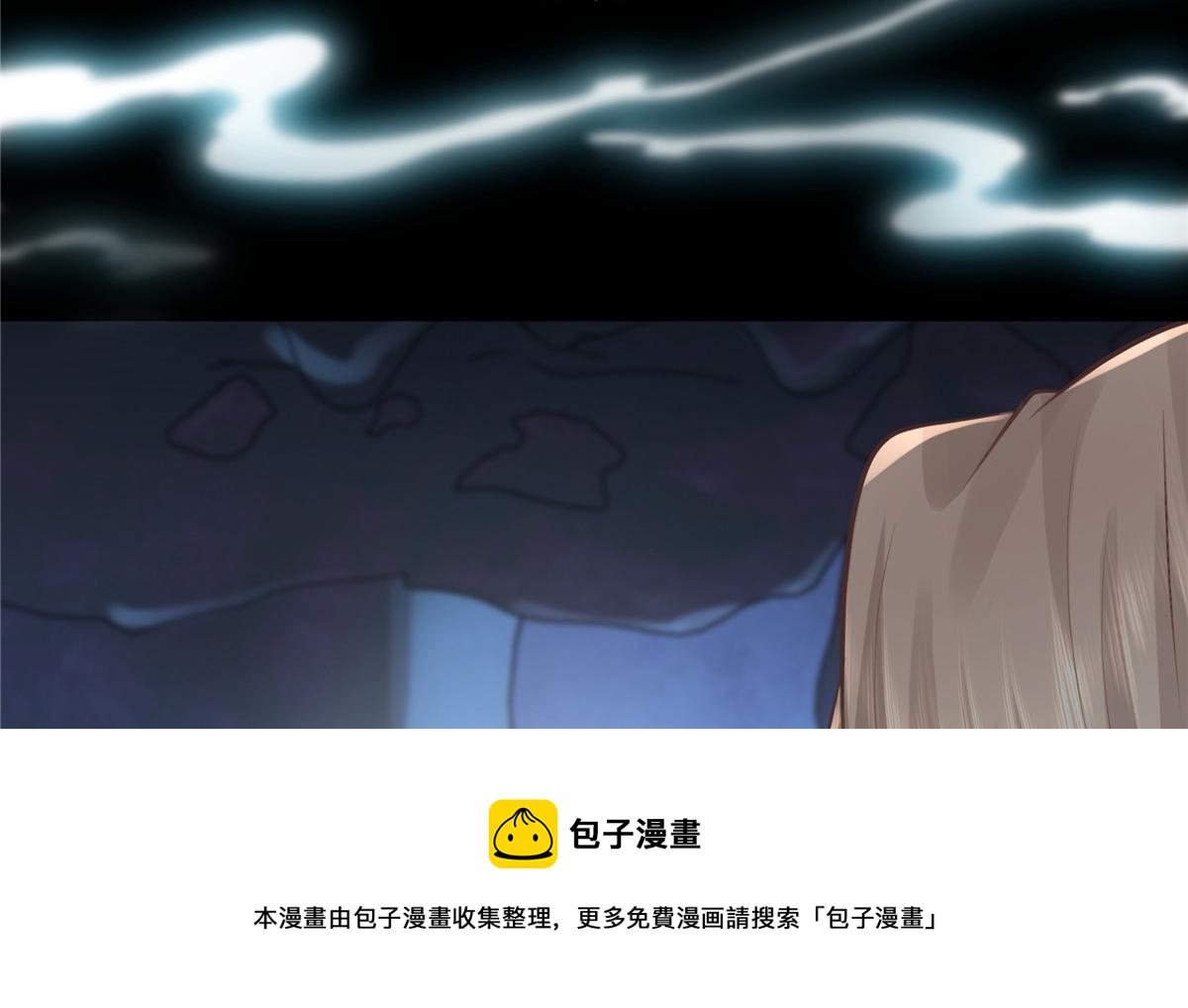 21 难道恩人不喜欢我了吗80