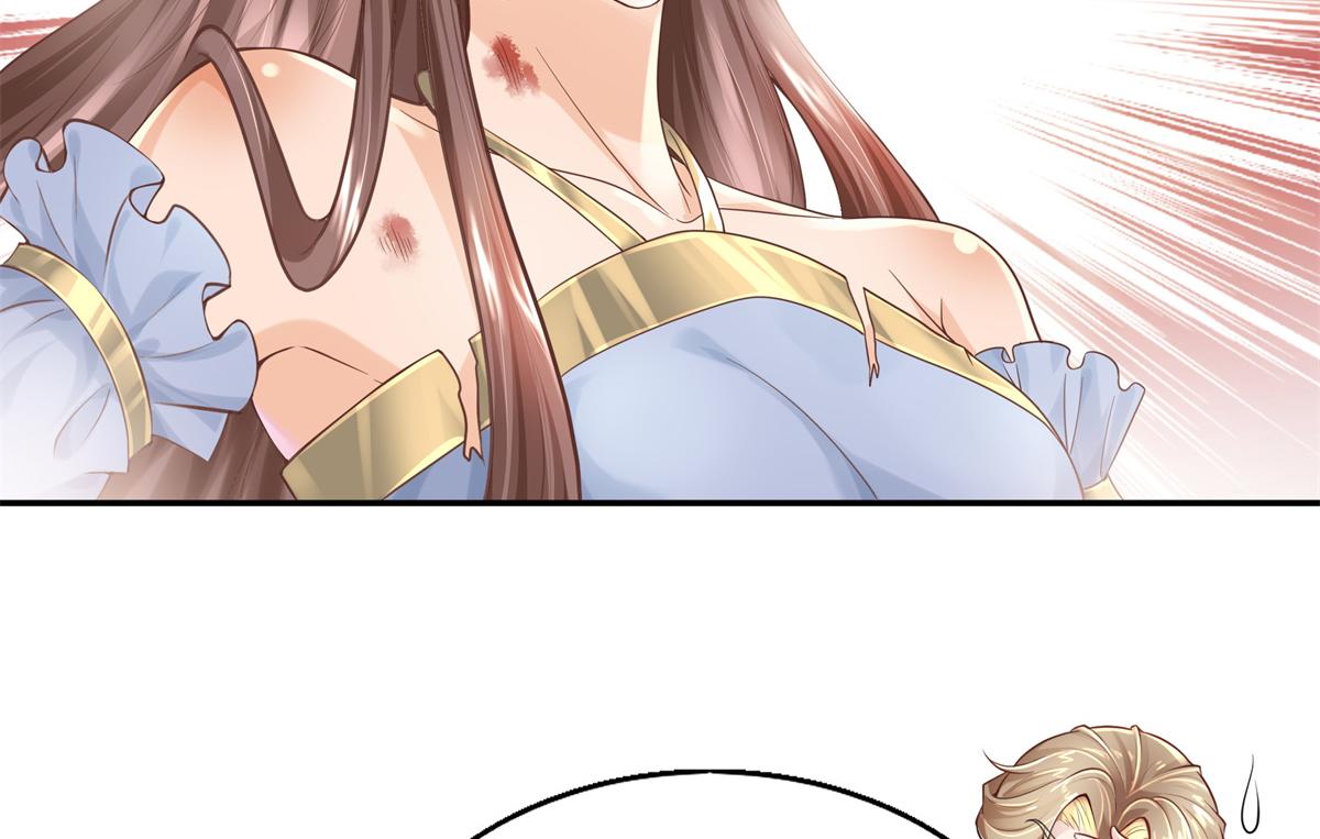01 天上掉下个美男子84