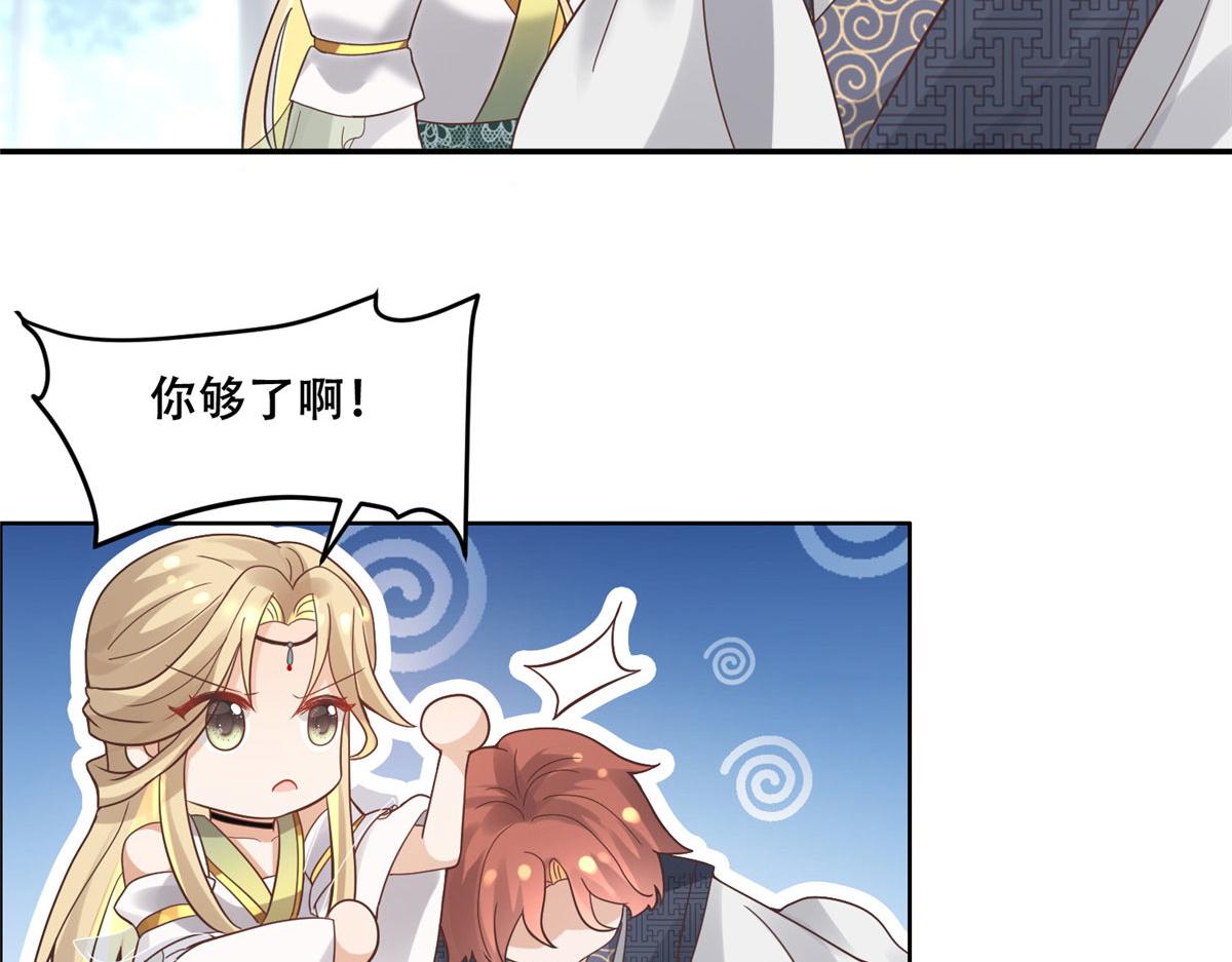 57 皇上要对夙倾不利……30