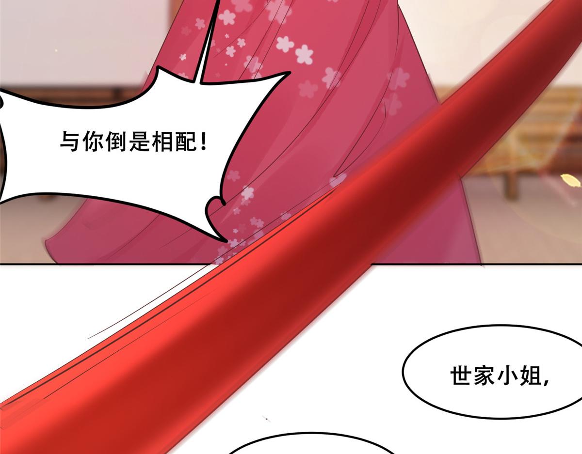 66 我就是你的解药14