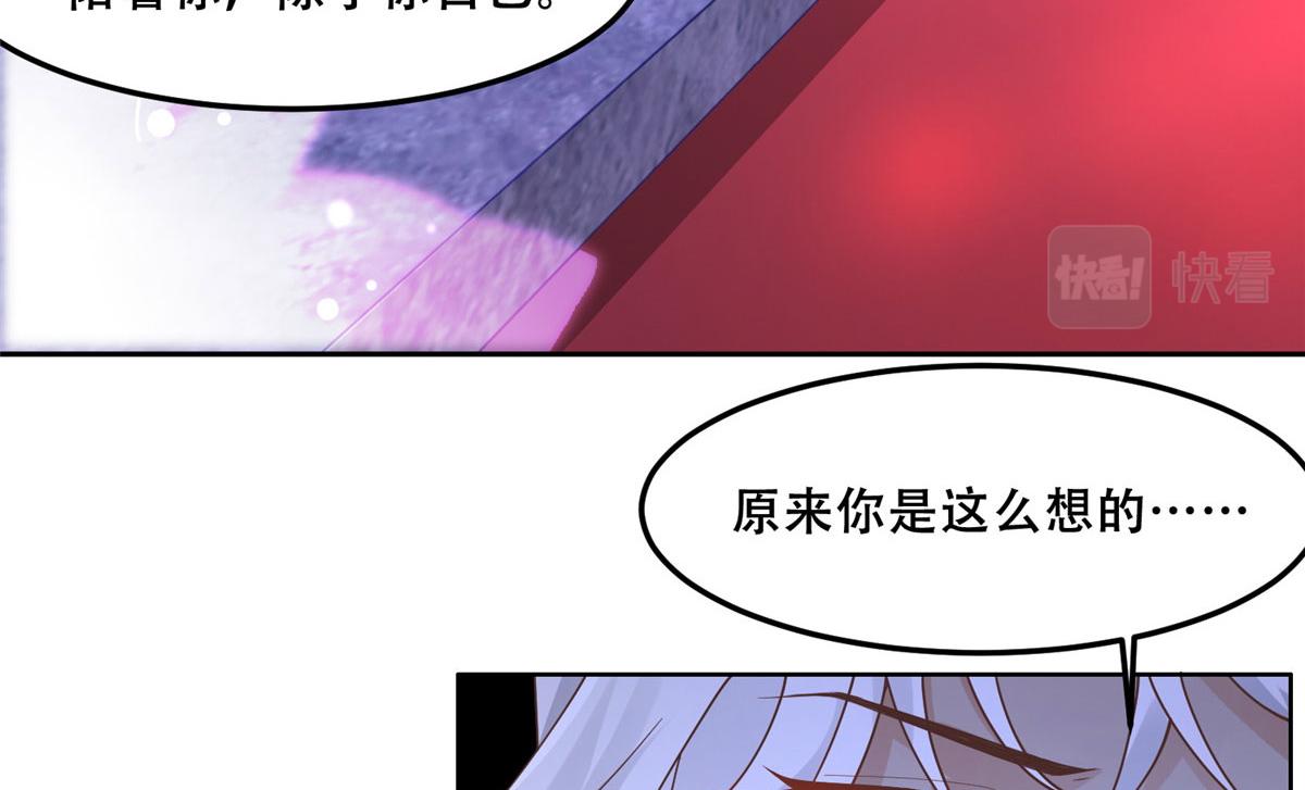 55 苏叶遇险？！23