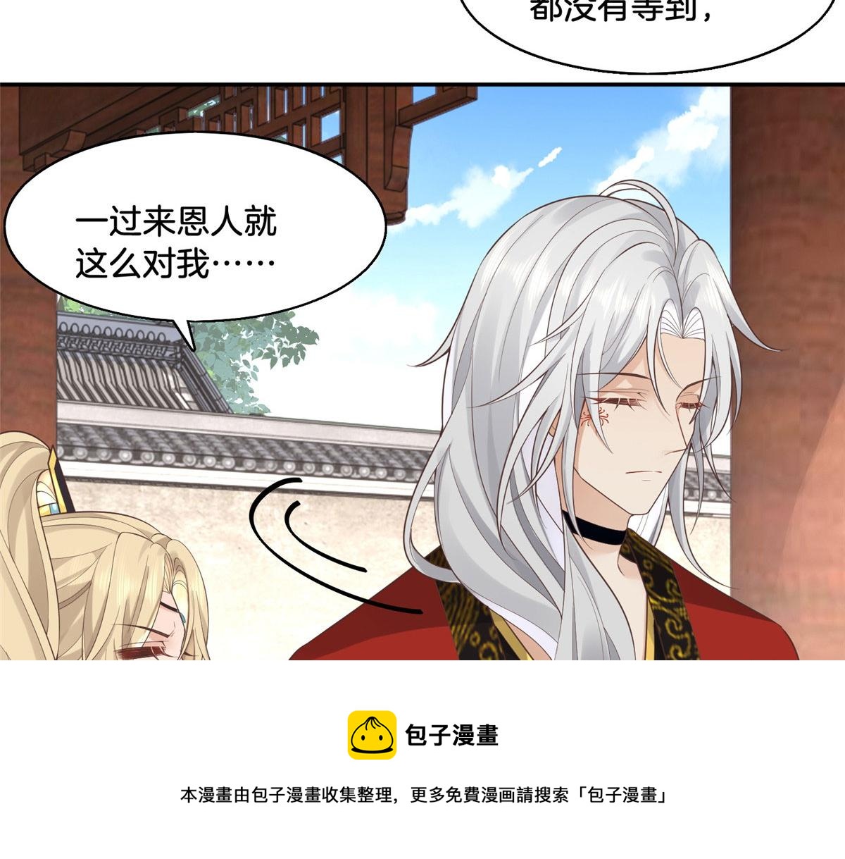 30 心悦君兮君要知30