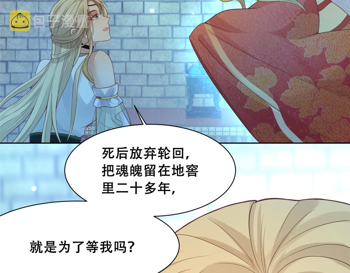69 母亲的歉意32